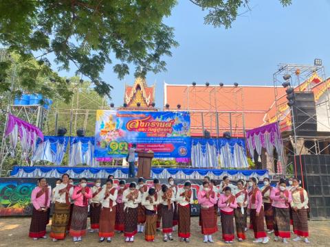 โครงการจัดงานประเพณีวันสงกรานต์และวันผู้สูงอายุ ประจำปี 2565