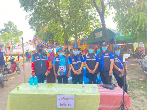 โครงการจัดงานประเพณีวันสงกรานต์และวันผู้สูงอายุ ประจำปี 2565