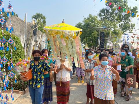 โครงการจัดงานประเพณีวันสงกรานต์และวันผู้สูงอายุ ประจำปี 2565