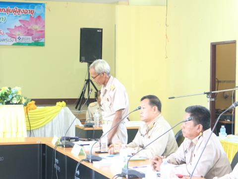 14 ธันวาคม 2566 ประชุมสภา สมัยสามัญ สมัยที่ 4 ประจำปี 2566