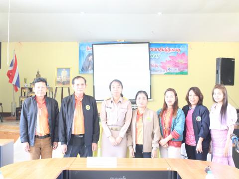 21 ธันวาคม 2566 ยินดีต้อนรับพนักงานส่วนตำบลคนใหม่