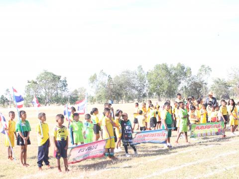 27 ธันวาคม 2566 ร่วมพิธีเปิดการแข่งขันกีฬาสี