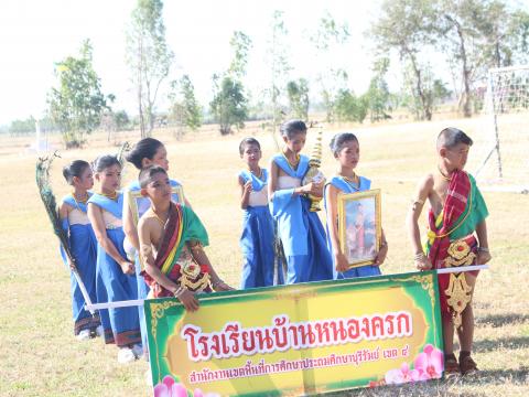 27 ธันวาคม 2566 ร่วมพิธีเปิดการแข่งขันกีฬาสี