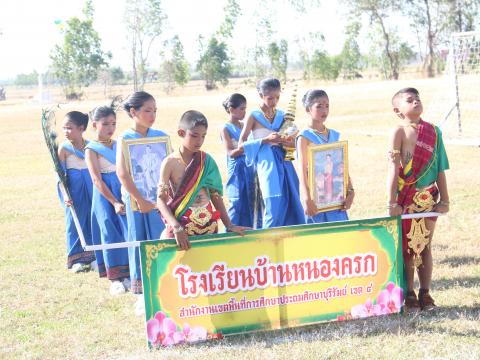 27 ธันวาคม 2566 ร่วมพิธีเปิดการแข่งขันกีฬาสี