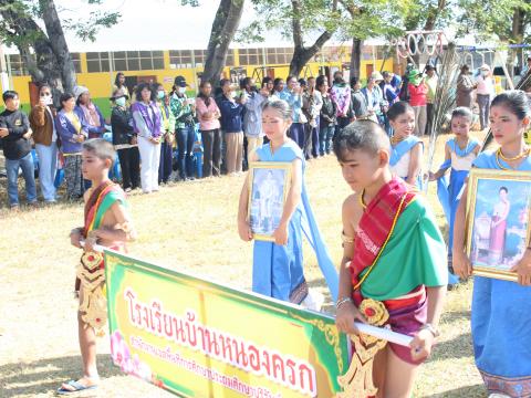 27 ธันวาคม 2566 ร่วมพิธีเปิดการแข่งขันกีฬาสี