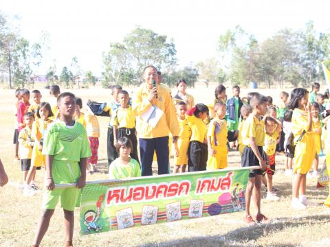 27 ธันวาคม 2566 ร่วมพิธีเปิดการแข่งขันกีฬาสี