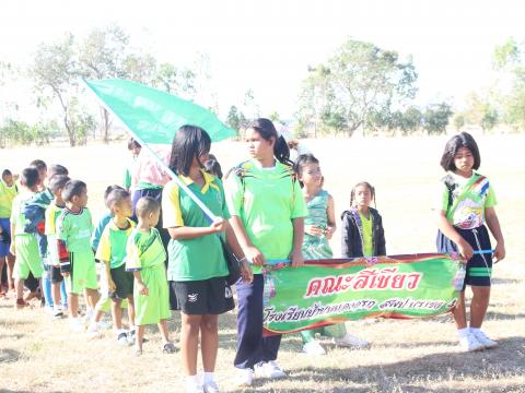 27 ธันวาคม 2566 ร่วมพิธีเปิดการแข่งขันกีฬาสี