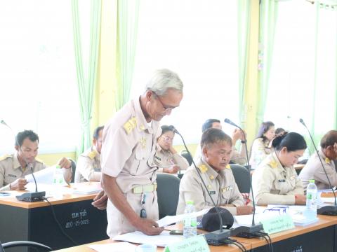 12 กุมภาพันธ์ 2567 ประชุมสภา สมัยสามัญ สมัยแรก