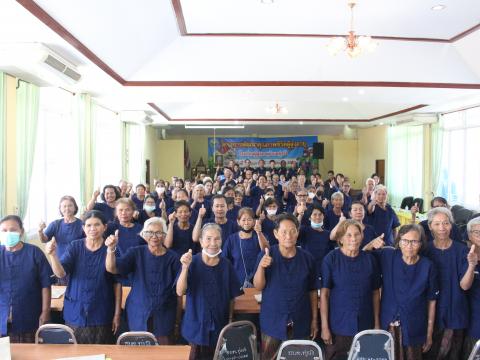 14 กุมภาพันธ์ 2567 เปิดโครงการพัฒนาคุณภาพชีวิตผู้สูงอายุ