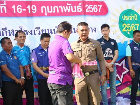 16 กุมภาพันธ์ 2567 กีฬาตำบลท่าม่วง