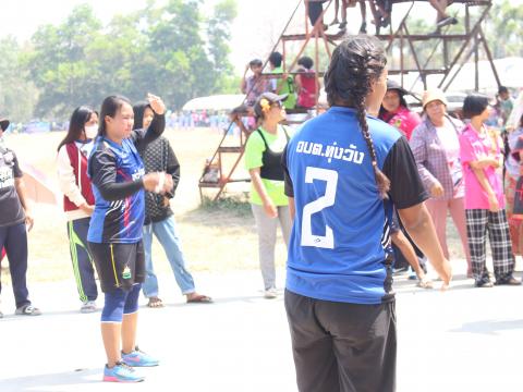 17 กุมภาพันธ์ 2567 “ทุ่งวังเกมส์” ครั้งที่ 1