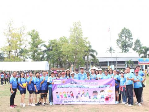 13 มีนาคม 2567 กีฬามวลชนท้องถิ่นสัมพันธ์ ครั้งที่ 1