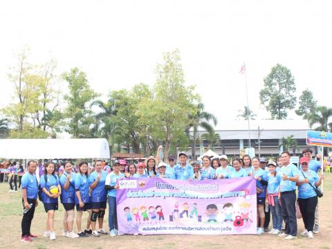 13 มีนาคม 2567 กีฬามวลชนท้องถิ่นสัมพันธ์ ครั้งที่ 1