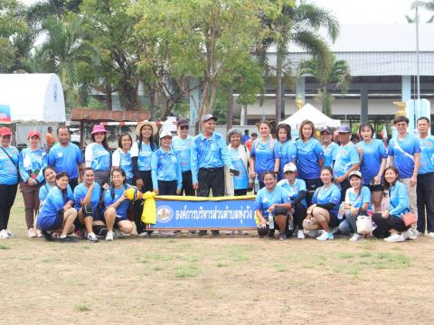 13 มีนาคม 2567 กีฬามวลชนท้องถิ่นสัมพันธ์ ครั้งที่ 1