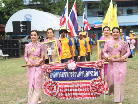 13 มีนาคม 2567 กีฬามวลชนท้องถิ่นสัมพันธ์ ครั้งที่ 1