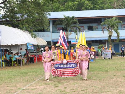 13 มีนาคม 2567 กีฬามวลชนท้องถิ่นสัมพันธ์ ครั้งที่ 1