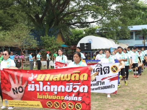 13 มีนาคม 2567 กีฬามวลชนท้องถิ่นสัมพันธ์ ครั้งที่ 1