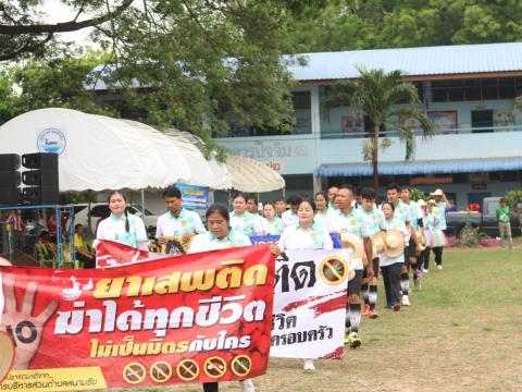 13 มีนาคม 2567 กีฬามวลชนท้องถิ่นสัมพันธ์ ครั้งที่ 1