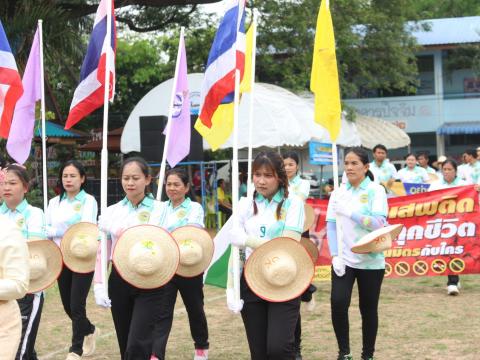 13 มีนาคม 2567 กีฬามวลชนท้องถิ่นสัมพันธ์ ครั้งที่ 1