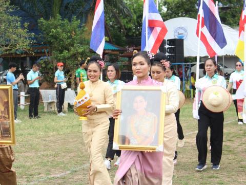 13 มีนาคม 2567 กีฬามวลชนท้องถิ่นสัมพันธ์ ครั้งที่ 1