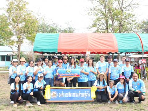 13 มีนาคม 2567 กีฬามวลชนท้องถิ่นสัมพันธ์ ครั้งที่ 1