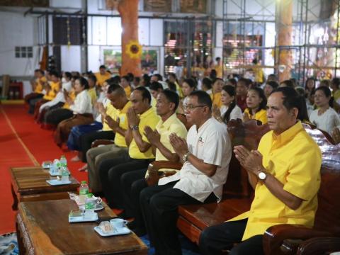 28 มีนาคม 2567 พิธีเจริญพุทธมนต์เฉลิมพระเกียรติถวายพระพรชัยมงคล