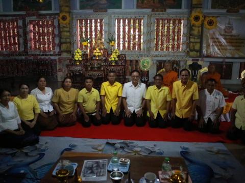 28 มีนาคม 2567 พิธีเจริญพุทธมนต์เฉลิมพระเกียรติถวายพระพรชัยมงคล