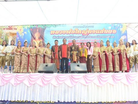 12 เมษายน 2567