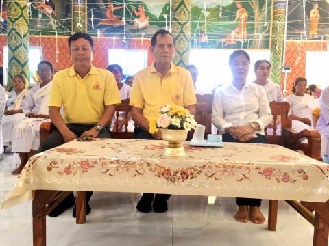 4 พฤษภาคม 2567 โครงการปฏิบัติธรรมเฉลิมพระเกียรติ