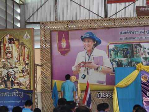 8 พฤษภาคม 2567 โครงการกิจกรรม Kick Off