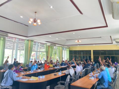 29 เมษายน 2565 โครงการจัดเวทีประชาคม