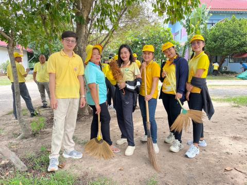 29 พฤษภาคม 2567 Big_Cleaning_Day
