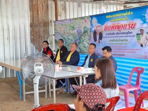 6 มิถุนายน 2567 ต้อนรับคณะจากกรมทรัพยากรน้ำที่ 5