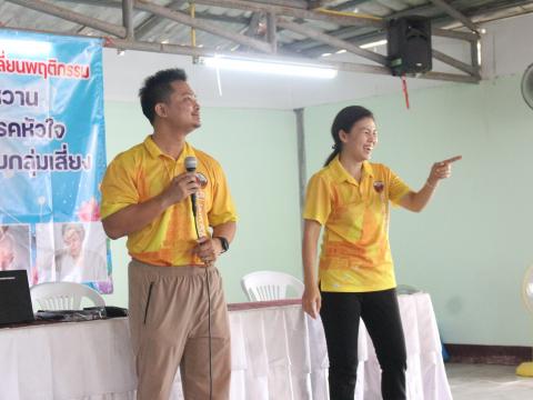12 มิถุนายน 2567 โครงการให้ความรู้เพื่อปรับเปลี่ยนพฤติกรรม