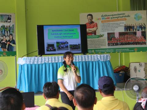 2-4 กรกฎาคม 2567 โครงการฝึกอบเพื่อเพิ่มศักยภาพฯ