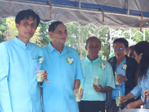 9 สิงหาคม 2567 วันแม่แห่งชาติ ประจำปี 2567