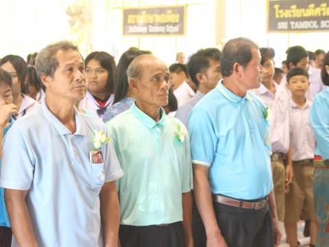 9 สิงหาคม 2567 วันแม่แห่งชาติ ประจำปี 2567