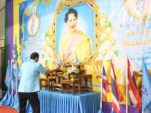 9 สิงหาคม 2567 วันแม่แห่งชาติ ประจำปี 2567