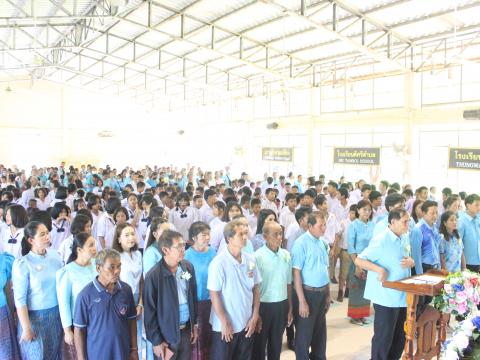 9 สิงหาคม 2567 วันแม่แห่งชาติ ประจำปี 2567