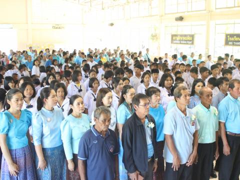 9 สิงหาคม 2567 วันแม่แห่งชาติ ประจำปี 2567