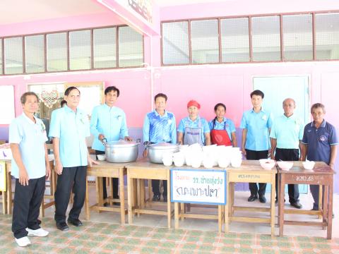 9 สิงหาคม 2567 วันแม่แห่งชาติ ประจำปี 2567