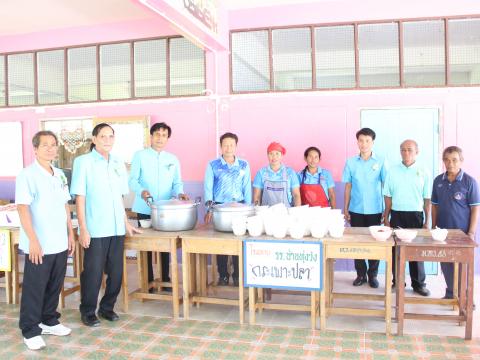 9 สิงหาคม 2567 วันแม่แห่งชาติ ประจำปี 2567