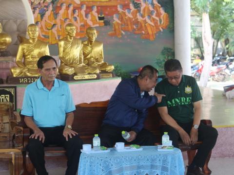 13 สิงหาคม 2567