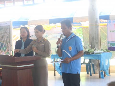 13 สิงหาคม 2567