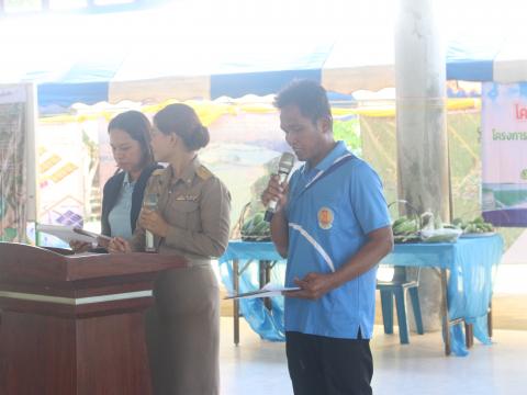 13 สิงหาคม 2567