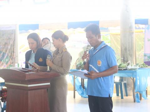 13 สิงหาคม 2567