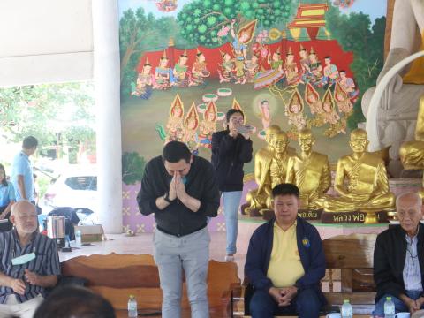 13 สิงหาคม 2567