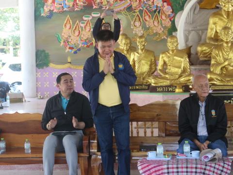 13 สิงหาคม 2567