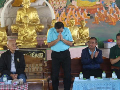 13 สิงหาคม 2567