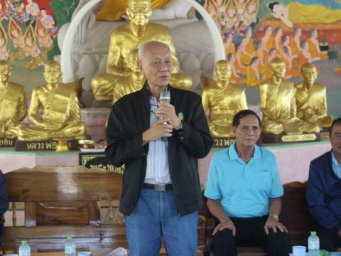 13 สิงหาคม 2567